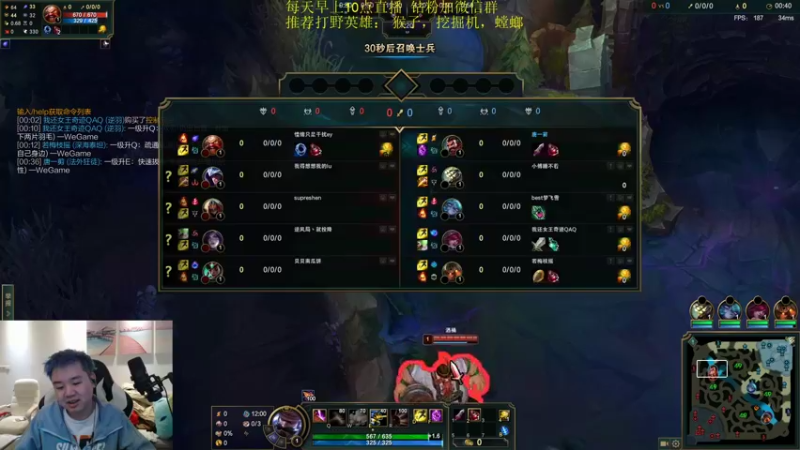 【2022-04-18 20点场】网友张顺飞：峡谷之巅上分王。