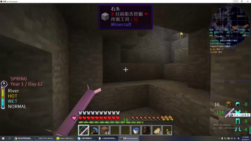 【2022-04-17 21点场】老丶百事：百事 拔刀祝福或诅咒