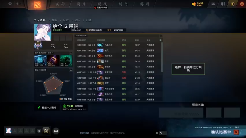 【2022-04-17 20点场】清清清清倾：冲个超级粉丝团~