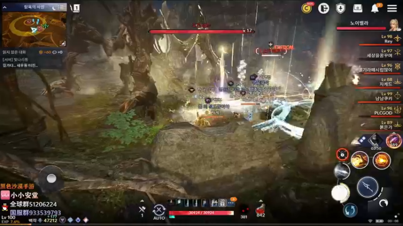 【2022-04-17 23点场】安堂丶：国服先遣 多服齐肝