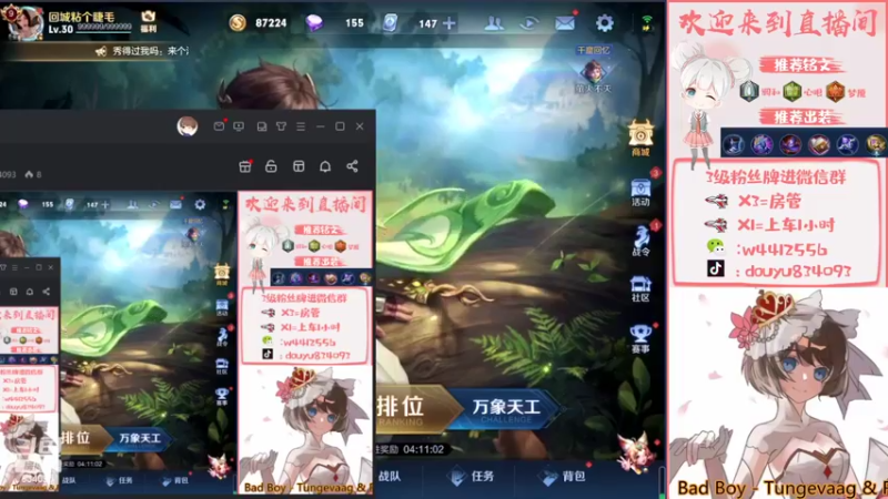 【2022-04-18 13点场】小飞Avery：男生也爱玩小乔哦