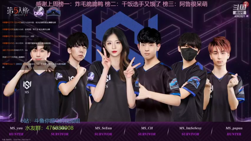 【2022-04-17 14点场】你超Q的：连续6天看深渊比赛！！！