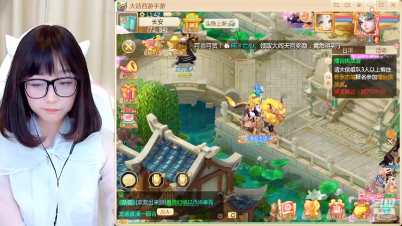 【2022-04-15 11点场】鹿呦呦yoyo：养猪大户鹿呦呦