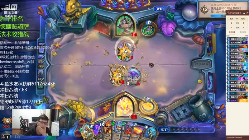 【2022-04-17 19点场】完美竞技古尔丹：我的战士会变龙和海盗