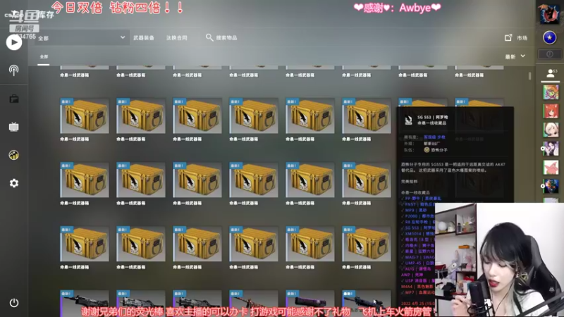 【2022-04-17 23点场】是希文吖丶：【双倍】先努力让自己发光才会有人迎光而来