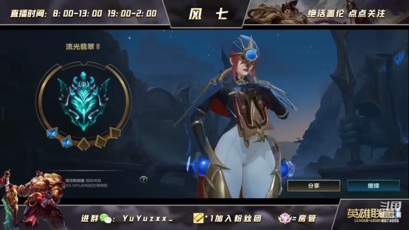 【2022-04-18 00点场】风七丶丶：新人主播：自我感觉状态还不错