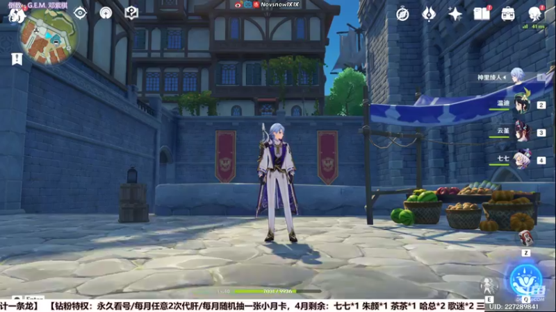 【2022-04-14 01点场】Novsnow仗仗：办卡看号/深境/百分百探索