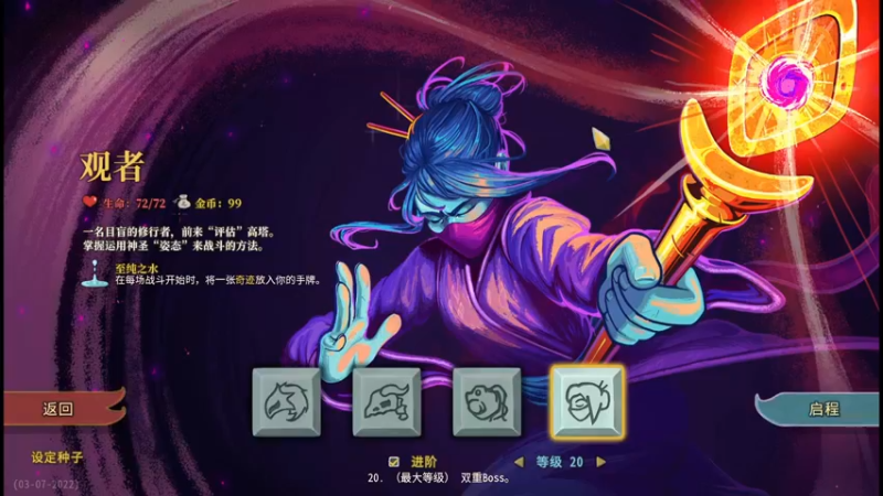【2022-04-17 22点场】十变哥X：太冷了播一会就下了