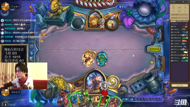 【2022-04-17 23点场】神棍老师麦迪文：神棍老师：偶尔迟到的直播间