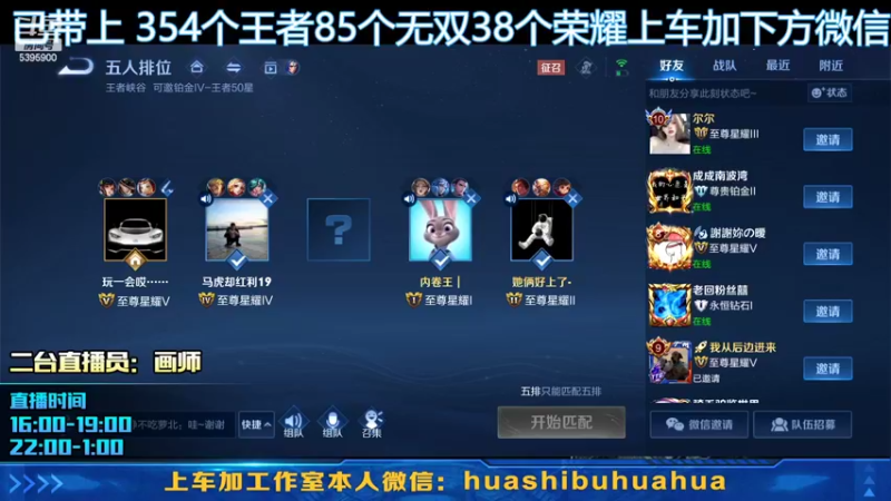 【2022-04-18 00点场】A老回：瞬杀流孙尚香带粉如打人机教学！