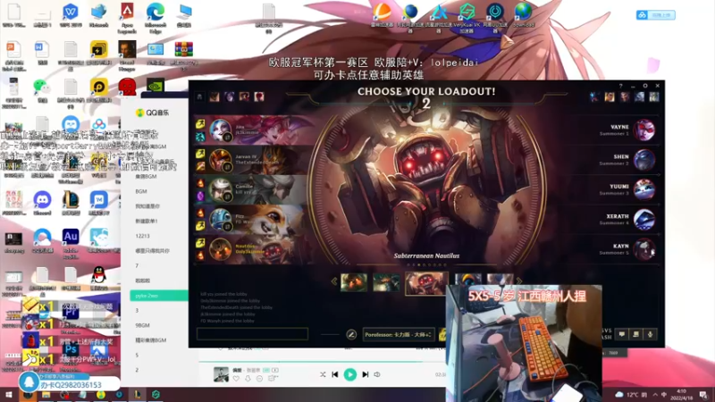 【2022-04-18 04点场】天才辅助杨小杨：辅助天花板什么辅助都可以在这里学到