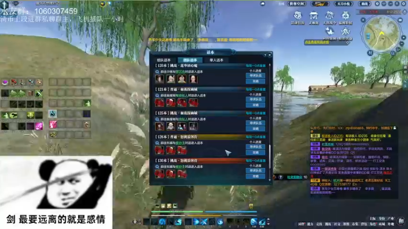 【2022-04-12 23点场】是猫久啊：猫久：菜就哭啊，练有啥用