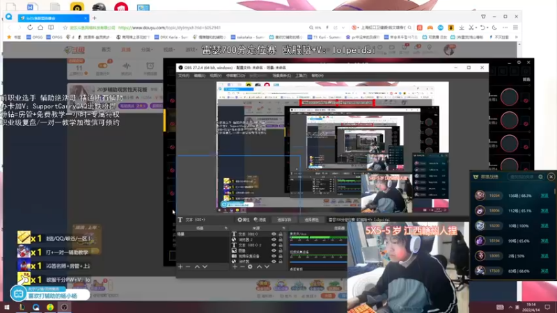 【2022-04-14 19点场】天才辅助杨小杨：20岁辅助观赏性天花板