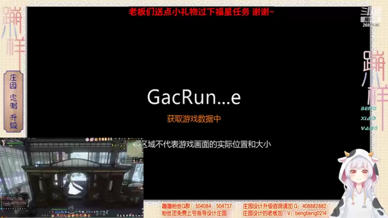 【2022-04-15 15点场】蹦小样：蹦❤️庄园设计❤️庄园升级