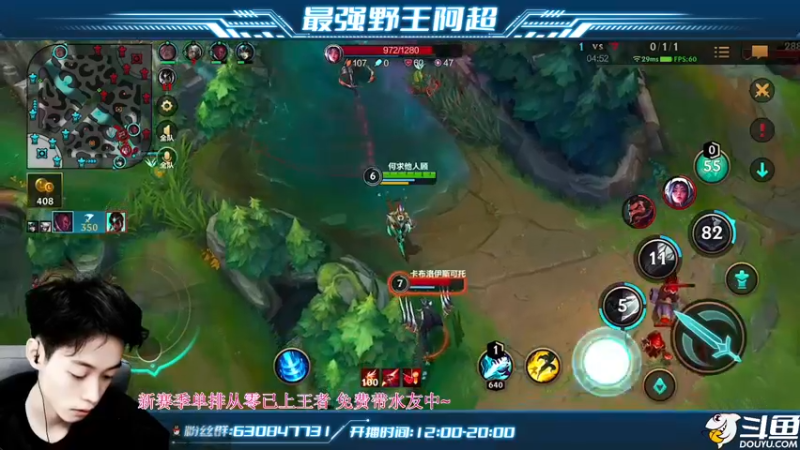 【2022-04-18 14点场】阿超cc丶：⭐阿超：带粉丝一起上王者！