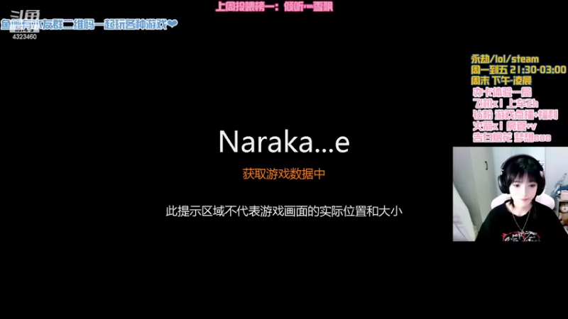 【2022-04-15 23点场】poki猫：有车位~岳山妹妹ono