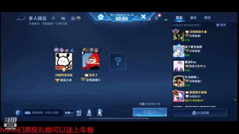 【2022-04-17 19点场】冠磊崽：素质人冲巅峰第一！