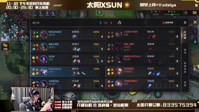 【2022-04-17 14点场】太阳Xsun：AD单排王者段冲分之黑暗周日☀