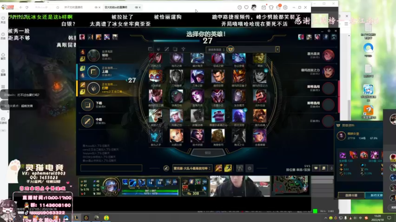 【2022-04-18 13点场】林子文i：峡谷前十，1800分顶尖打野！！！