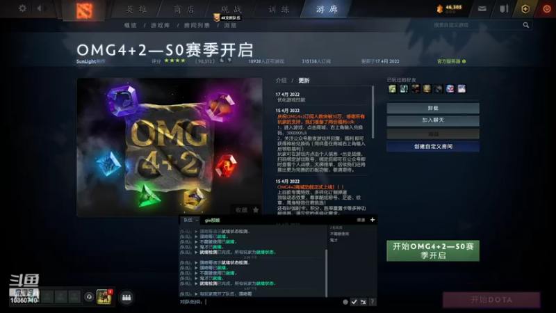 【2022-04-17 16点场】飚神ahahaha：兽死吧，少年