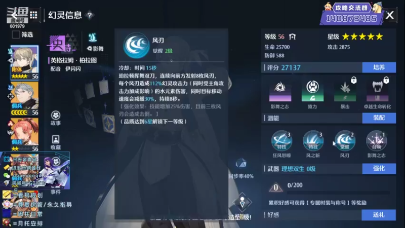 【2022-04-17 19点场】来时去时皆青鸟：诺亚百科全书在线教学 萌新百问百答