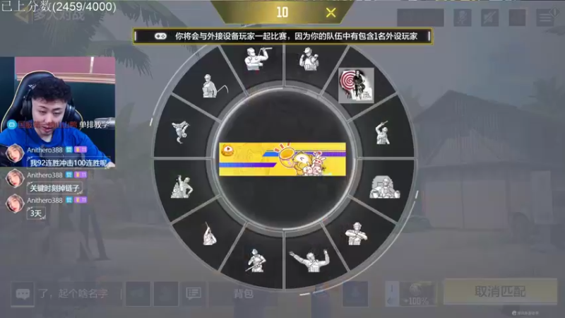 【2022-04-17 15点场】山山鸭：周末模拟器狂野上分，挑战周末战神4000