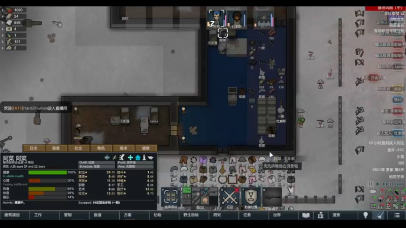 【2022-04-17 18点场】雨龙哉：环世界 崩盘之人菜瘾大