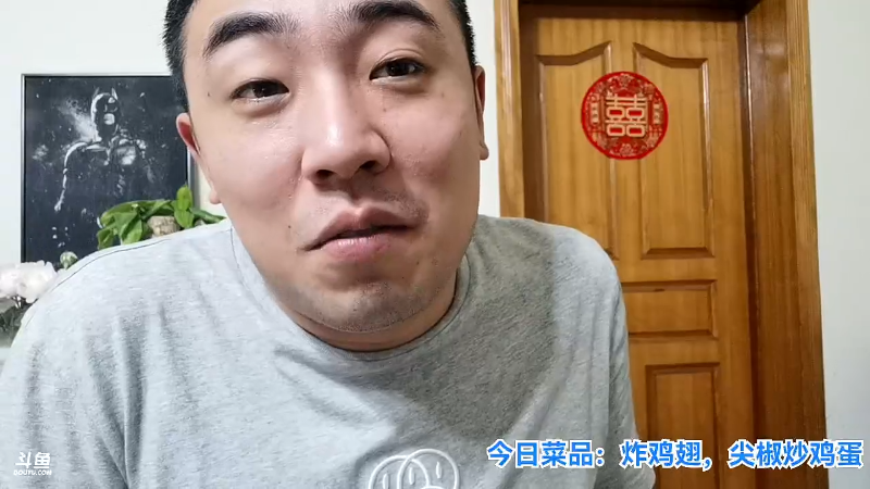 我在斗鱼看无尽无尽的无尽直播户外