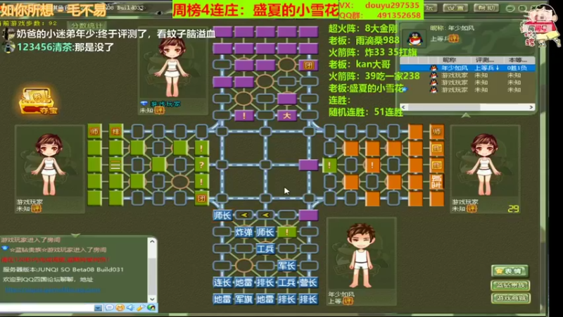 【2022-04-18 00点场】恶蚊子：状态满满的一天！！！