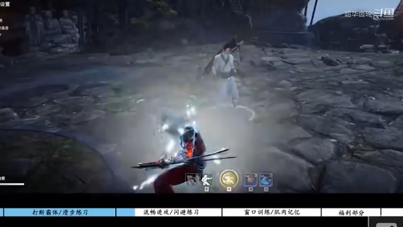 【永劫无间】一门最适合新手的课程/快速打好基础/教学/攻略/身法第三期