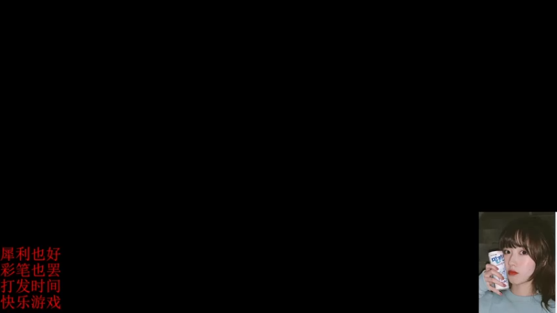 【2022-04-17 13点场】图妹半生：无人不冤，有情皆孽