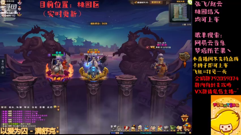 【2022-04-17 06点场】梦塔防芒果丶：又到了愉快的周末~！