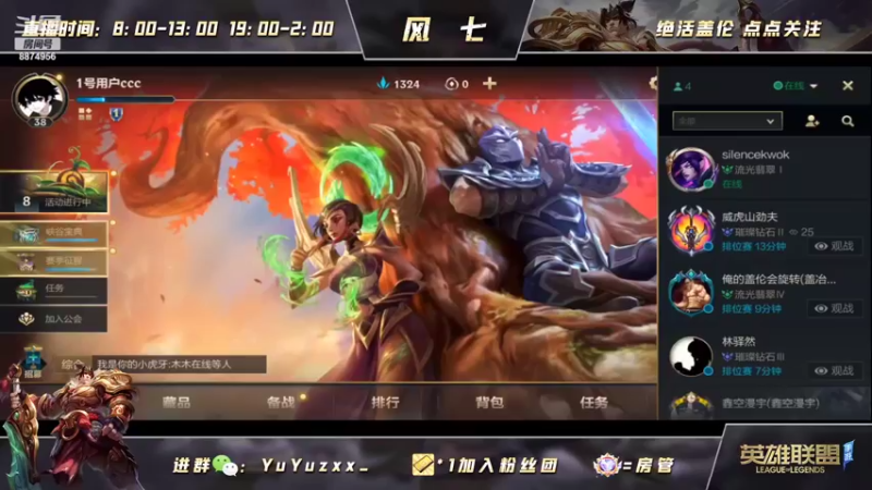 【2022-04-18 08点场】风七丶丶：新人主播：自我感觉状态还不错