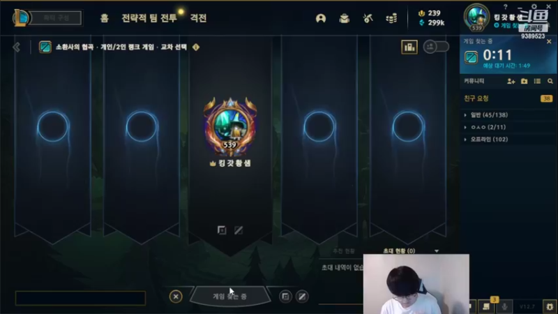 【2022-04-18 17点场】GimGoon金贡：大家好好久不见！