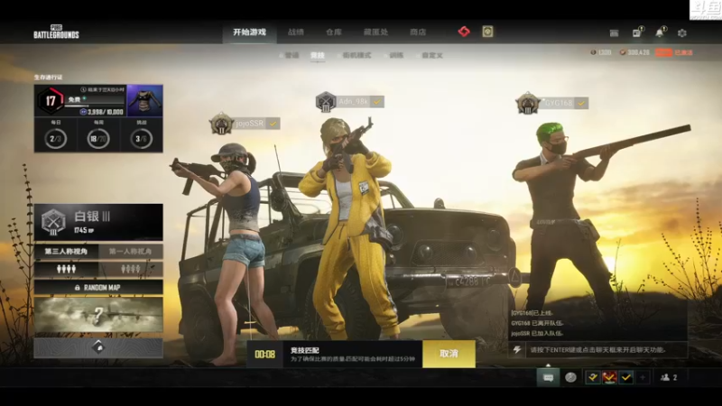 【2022-04-18 20点场】Shadow褚泽宇：休闲娱乐！ 66197