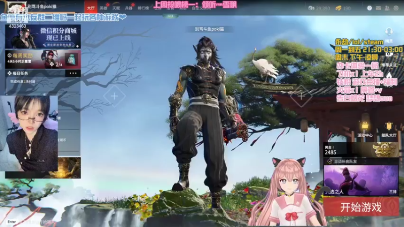 【2022-04-13 22点场】poki猫：有车位 蚀月以下~
