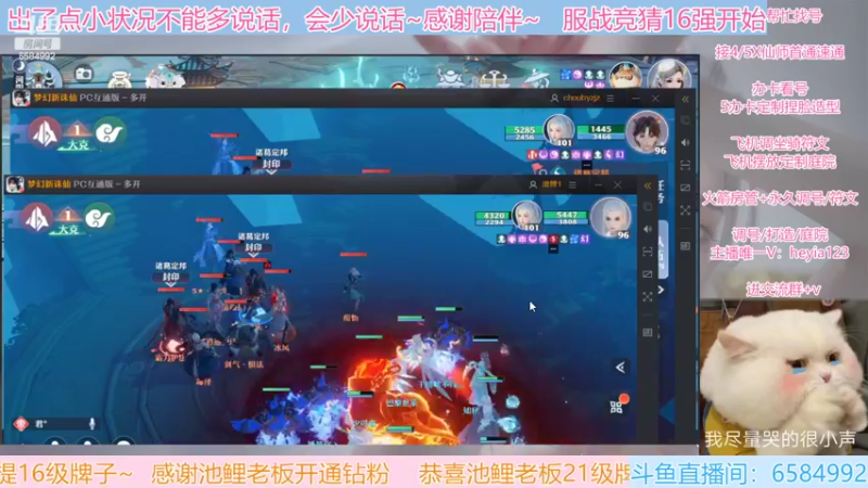 【2022-04-16 22点场】长岛冰茶n：月底出卡级出装备咯