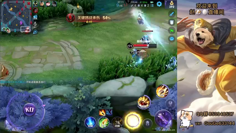 【2022-04-18 15点场】荣耀英雄宋人头：定个小目标不上荣耀不下播