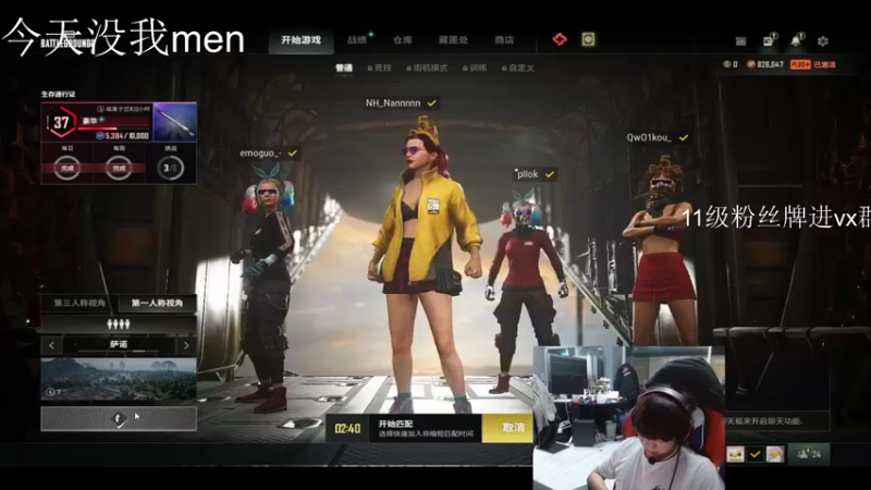 【2022-04-18 20点场】Newhappy南南：腼腆南孩!
