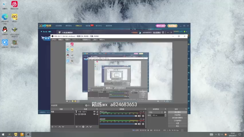 【2022-04-17 17点场】a824683653：omg赛季出发