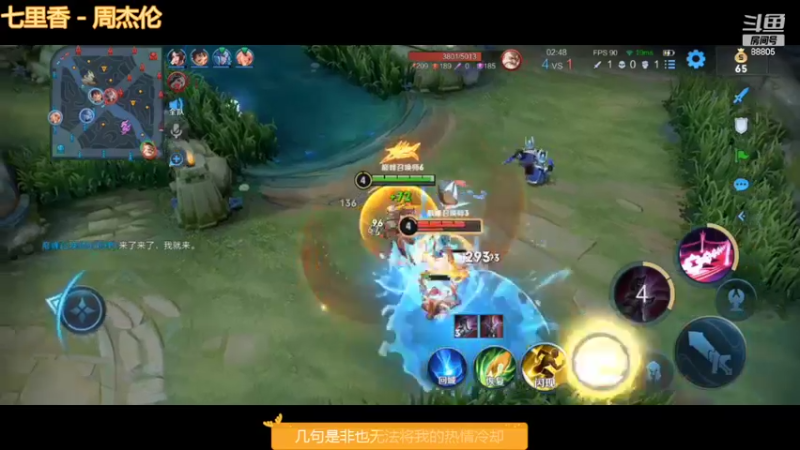 【2022-04-18 18点场】DYG萧玦：新赛季猛冲猛冲