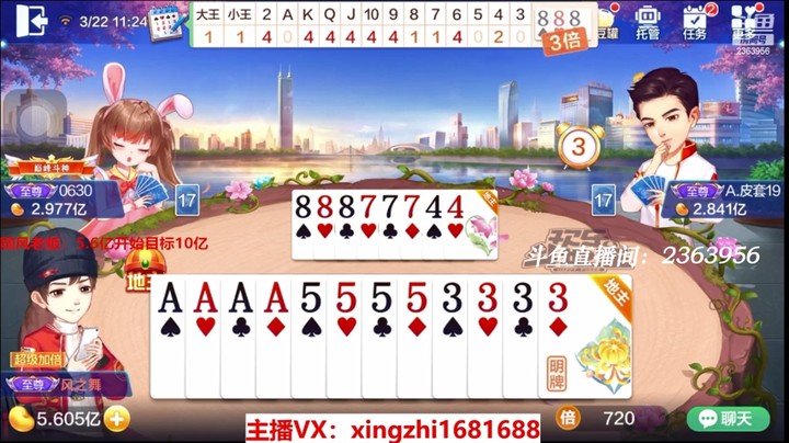 4181不洗牌：连着5把，把把满倍380，就问你气质到位不到位！