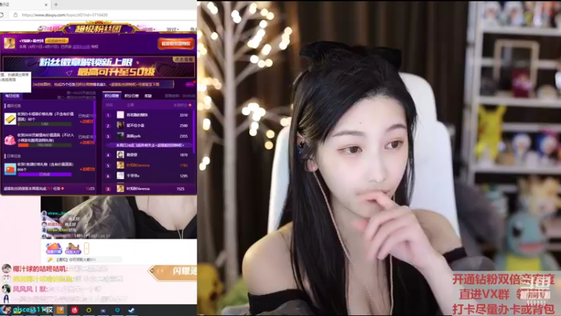 【2022-04-18 00点场】叶知秋Vanessa：秋：今天上个段