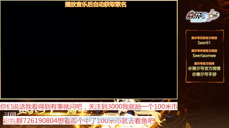 【2022-04-16 08点场】赛尔王007：赛尔号PVE和PVP