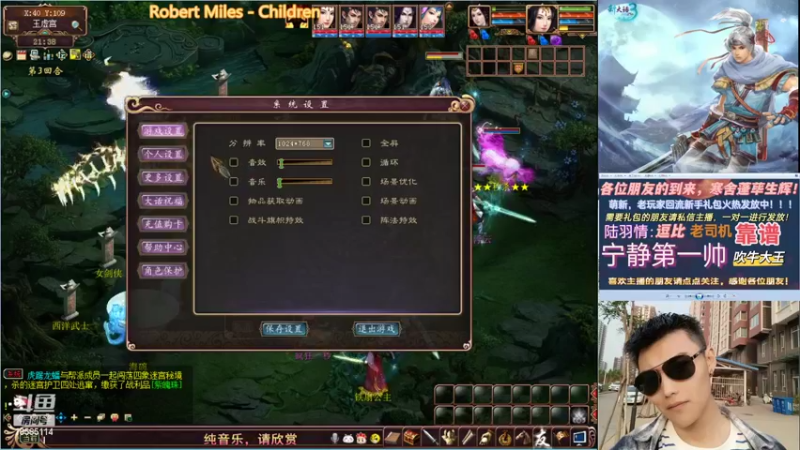 【2022-04-14 21点场】陆羽情：四月开春美丽无限