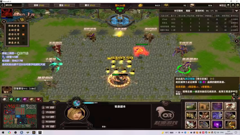 【2022-04-10 03点场】阿狸ALiovo：阿狸:大常包小常