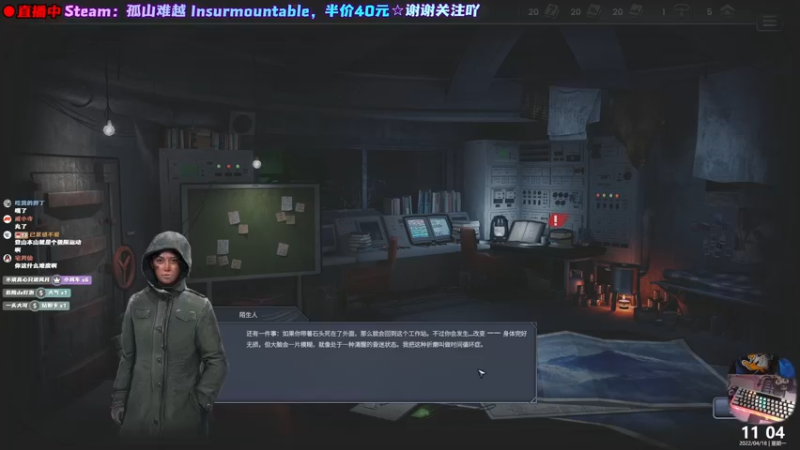 【2022-04-18 11点场】阿愈Ayu：愈❥»爬山吗，不拍照的那种