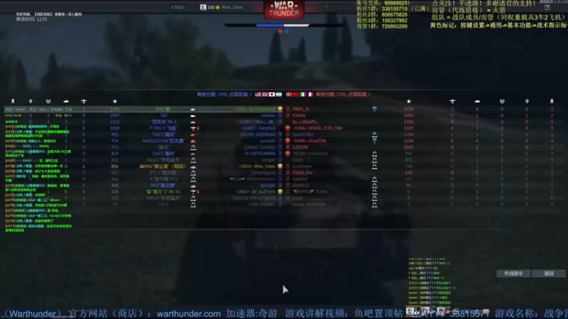 【2022-04-17 00点场】战争雷霆老铁：【战争雷霆国际服】空陆一体仿真战争网游