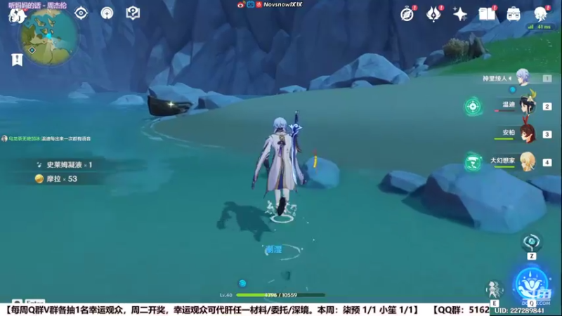 【2022-04-14 19点场】Novsnow仗仗：办卡过刀子狗/看号/深境！！