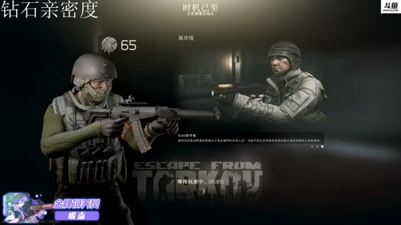 【2022-04-17 18点场】李白白Oo：李白 【钻石亲密度】